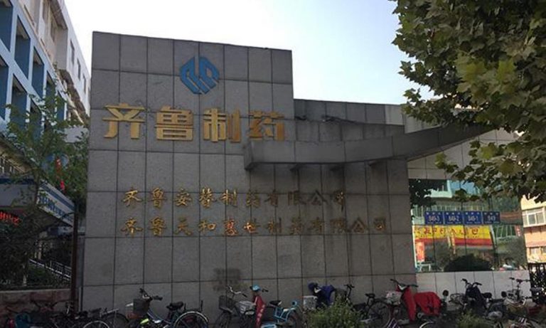 山東葯企突發事故致10死 曾發生多宗安全事故
