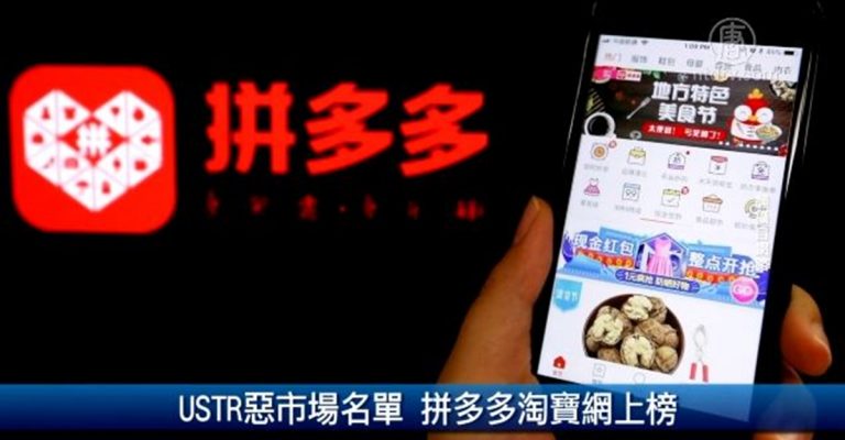 財經100秒：荷蘭投資台灣千億創新高 台布局荷蘭也加深