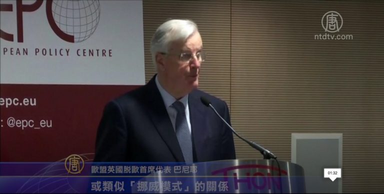 英國否決替代方案 歐盟：可接受「挪威模式」