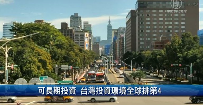 財經100秒：海康威視Q1淨利首見衰退 國外抵制聲起