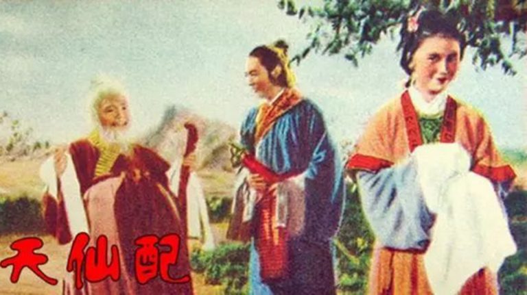 「七仙女」嚴鳳英遭裸體解剖 尋找特務密電