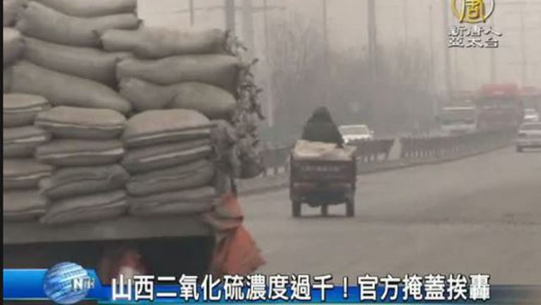 山西臨汾換將 前市長兩度被約談