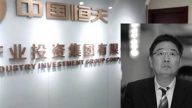 向情婦提供巨額融資 中共央企一把手落馬