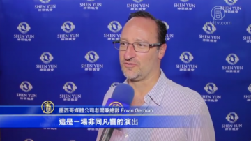 墨西哥媒體公司老闆：傳遞自由信仰信息很重要