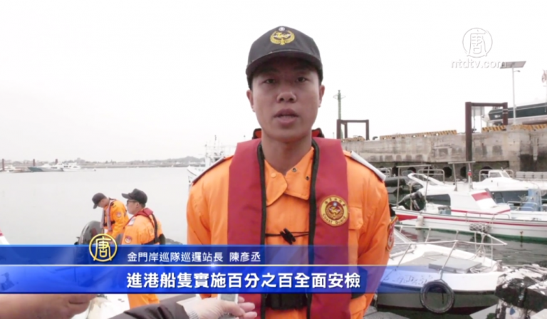 豬隻禁止輸往台灣 金門政府加強海巡