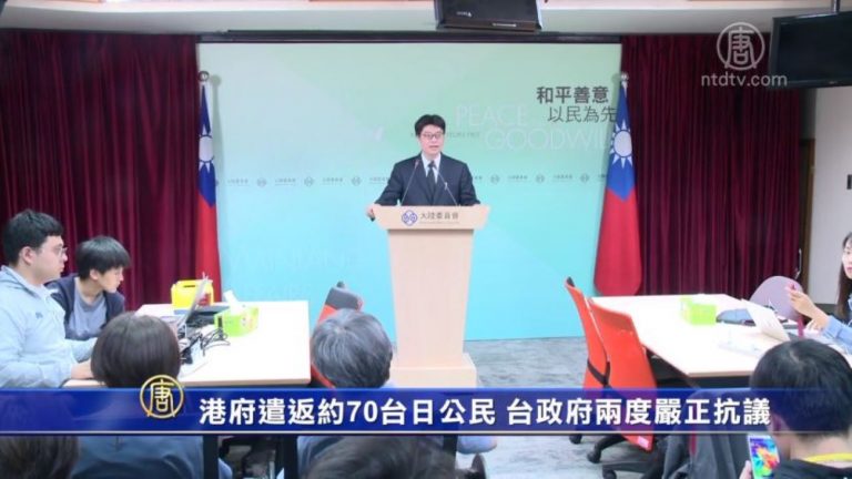 港府遣返約70台日公民 台政府兩度嚴正抗議