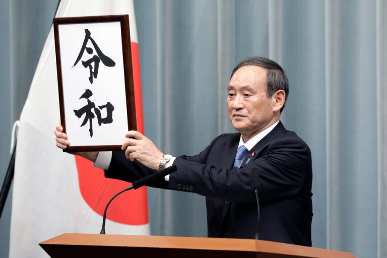 日本網友崇拜張衡 新年號引關注 誰的尷尬