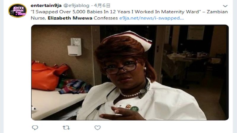 臨終懺悔？贊比亞護士12年調包5000嬰兒
