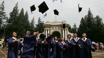 又一清华老师遭学生举报 中国学术自由空间再遭挤压