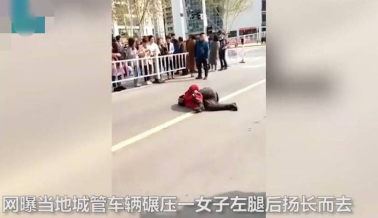 江蘇城管車碾女攤主反誣碰瓷 網友:官流氓（視頻）
