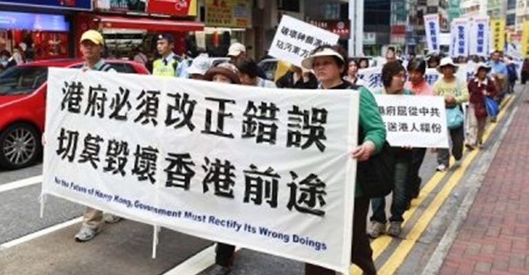 【禁聞】中聯辦說實話 香港「只有一國沒有兩制」