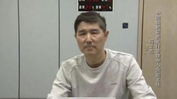 福彩高官冯立志获刑17年 牵出一神秘大案