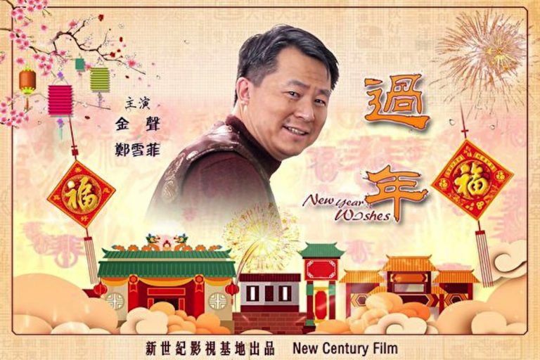 「過年」印度電影節展映 觀眾讚影片富崇高精神內涵