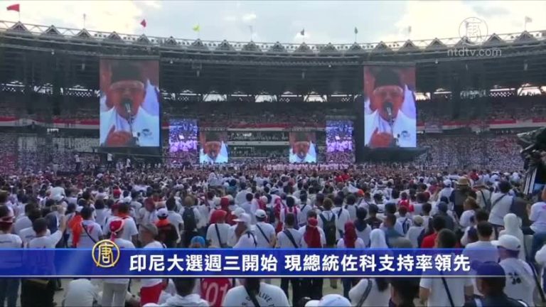 印尼大選週三開始 現總統佐科支持率領先