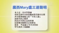 【禁聞】4月16日退黨精選