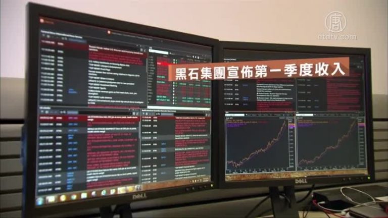 黑石集團宣布企業轉制 股價上揚