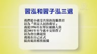 【禁闻】4月19日退党精选