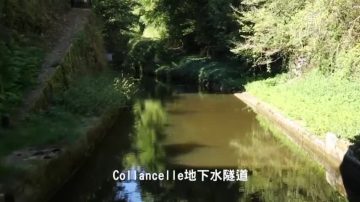 法国尼维奈运河行 Canal du Nivernais