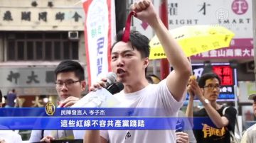 港民陣月底再遊行反修訂逃犯條例