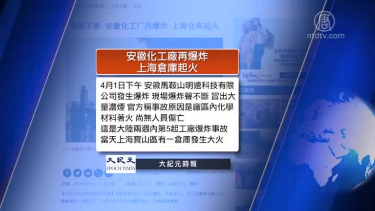 全球看中國：美促中方收回「網絡安全法」 中國香腸將豬瘟病毒帶進日本