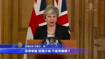 英首相欲再延期脫歐 和反對黨尋求共識