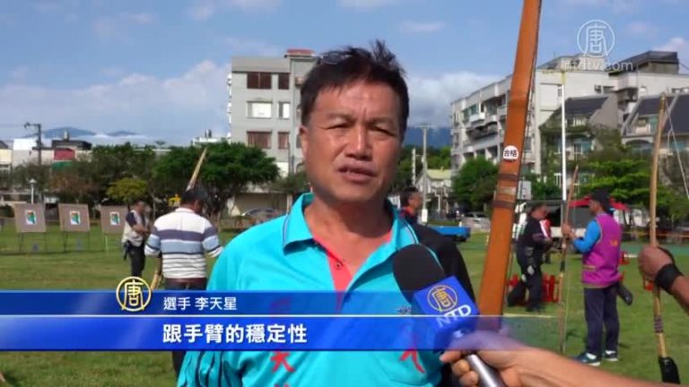 花蓮原民射箭比賽 族人交流兼具傳承意義
