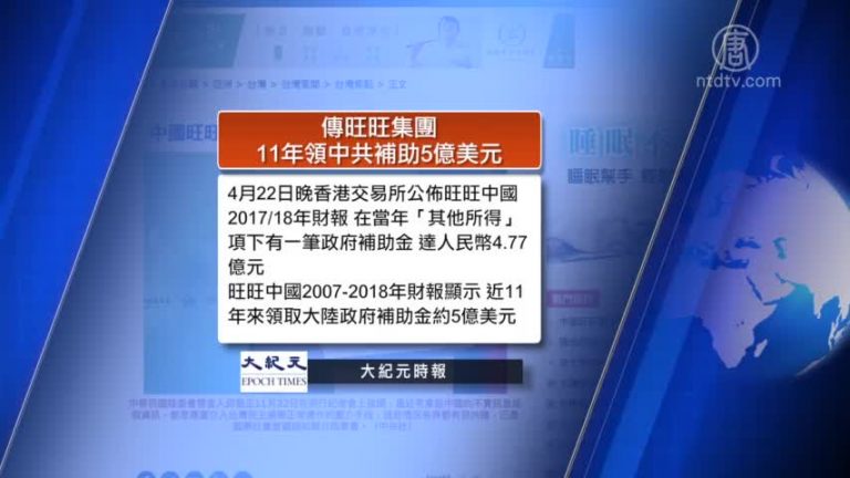 4月23日全球看中國