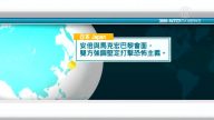 4月24日国际重要讯息