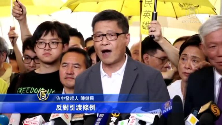 佔中九子案 戴耀廷 陳健民遭重判 國際關注