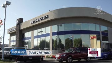 【廣告】Stevens Creek Subaru