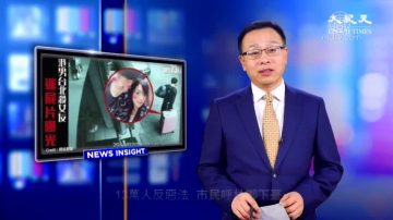 【新聞看點】13萬人反惡法 市民呼林鄭下台