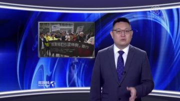 【微視頻】中共要在港綁票 港人上街抗議