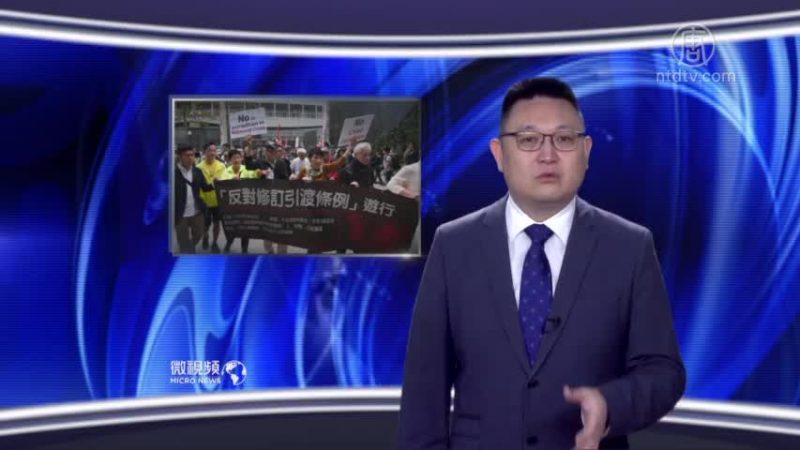 【微視頻】中共要在港綁票 港人上街抗議