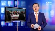 【新闻看点】“一带一路” 北京抛多少钱收不回来？