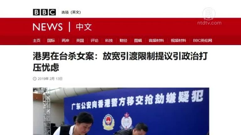 【禁聞】港府修訂《逃犯條例》 逾萬港人示威