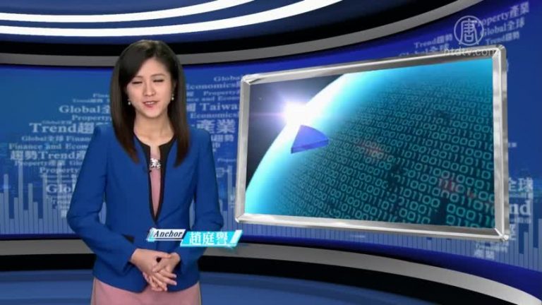 亞太財金趨勢（2019年4月12日）