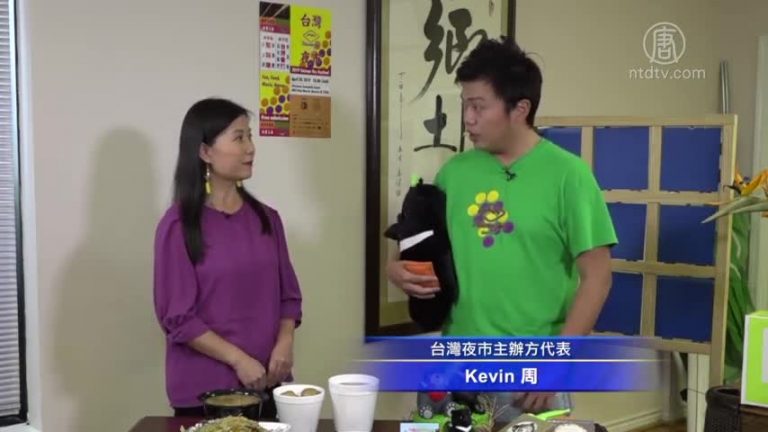 美食娛樂音樂 台灣夜市4月20登場