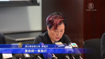 港府打擊黃牛黨 演出業協會轟新策無用