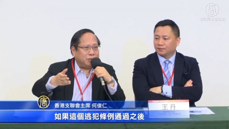 香港力擋逃犯條例 支聯會主席籲台人惜民主