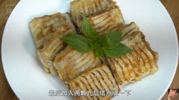 带鱼好吃有诀窍 简单美味又下饭（视频）