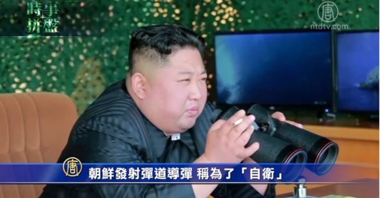 時事拼盤：英國宣佈參加歐洲議會選舉 美國取消對委國投誠軍官的制裁