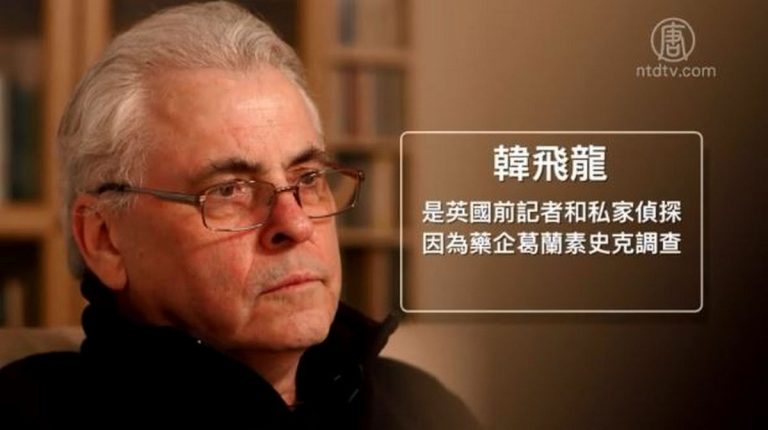 【禁聞】海外播電視認罪 央視遭英國調查