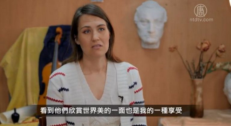 教給學生美與善良 烏克蘭美術老師談修煉感悟