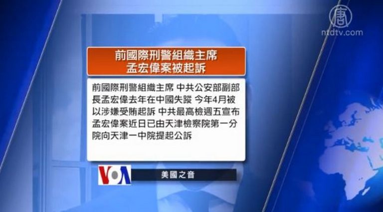 全球看中國：香港驗出首例非洲豬瘟 美司法部起訴兩中共黑客
