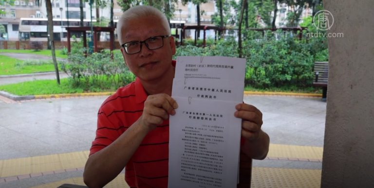 港商大陸遭強拆申訴無果 斥惡法「逼人送死」