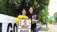 廣州殘障人煉法輪功被抓 加國妹妹要求放人