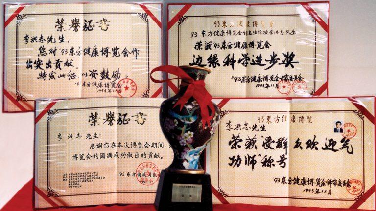 北京東方健康博覽會上的奇蹟
