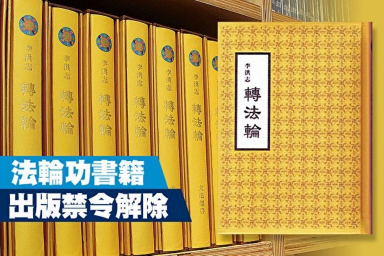 一場非法庭審：有理無理　正邪立顯