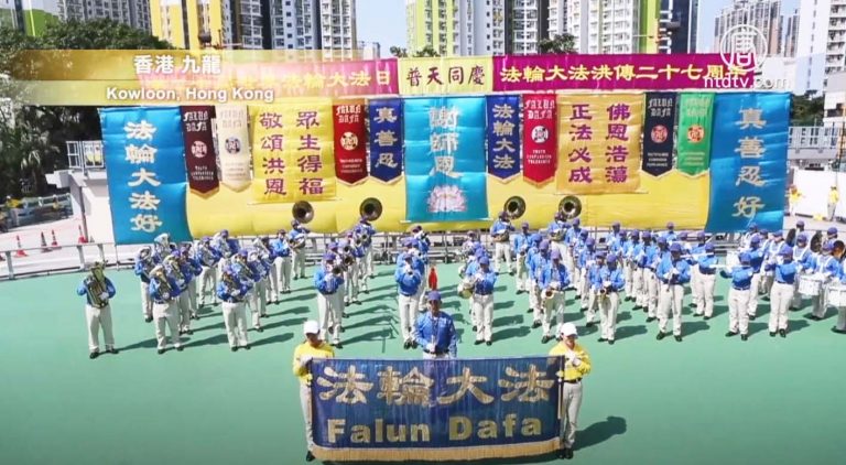 2019世界大法日513特別節目完整版