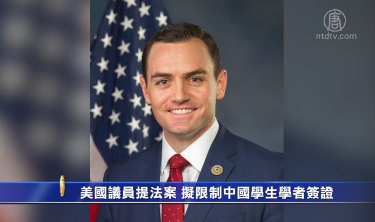 美國議員提法案 擬限制中國學生學者簽證